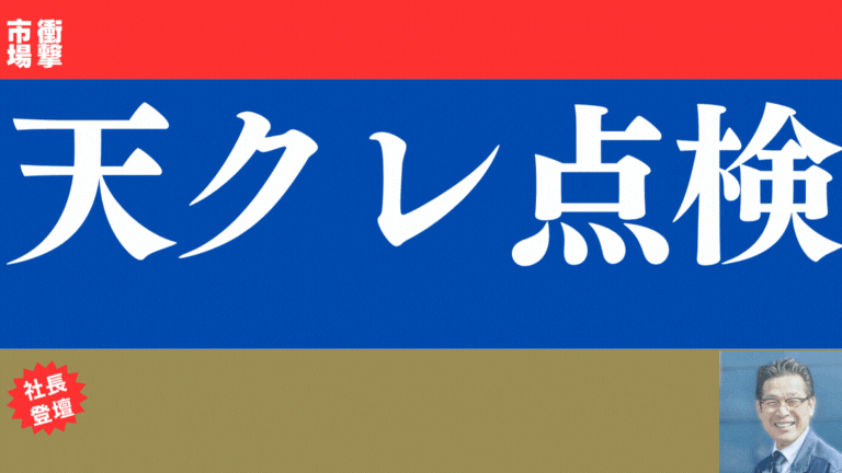 眠れるニーズ！天井クレーン点検事業で収益倍増セミナー